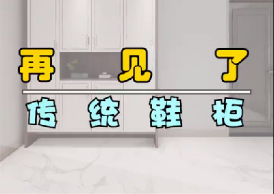 客廳這樣設(shè)計(jì)，見過嗎？