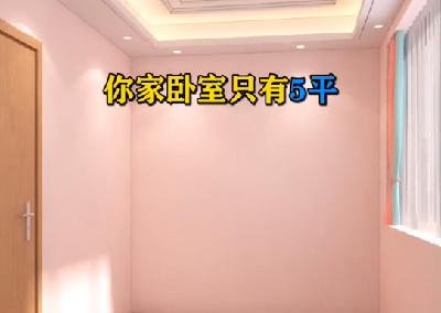 兒童房設(shè)計