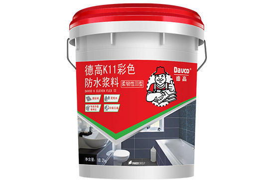 別忽視了家裝細(xì)節(jié) 你不知道的防水二三事