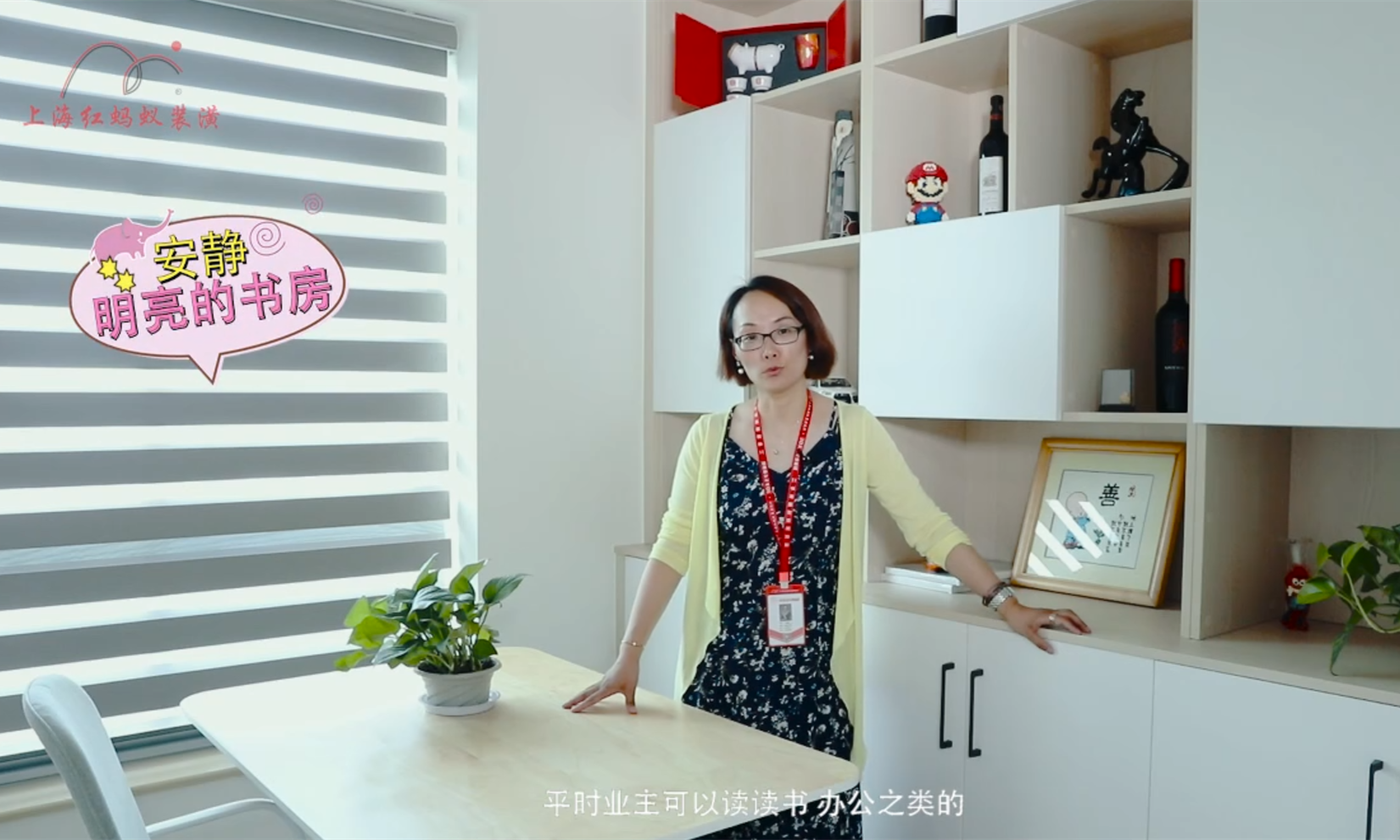 教你如何明辨家裝裝飾的好壞！
