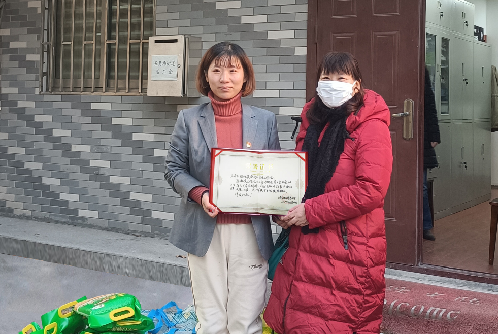 情系街道企業困難職工，中滬紅螞蟻裝潢向楊浦區五角場街道困難職工及家庭捐贈物資